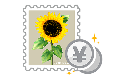切手・小銭