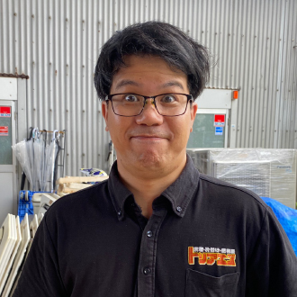 staff