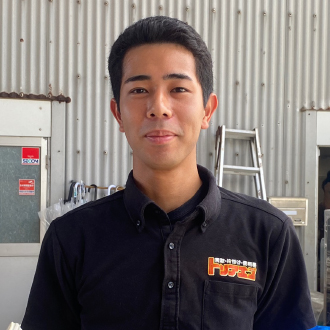 staff